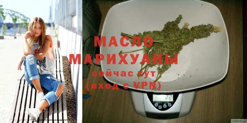 ТГК жижа  маркетплейс наркотические препараты  Поворино 